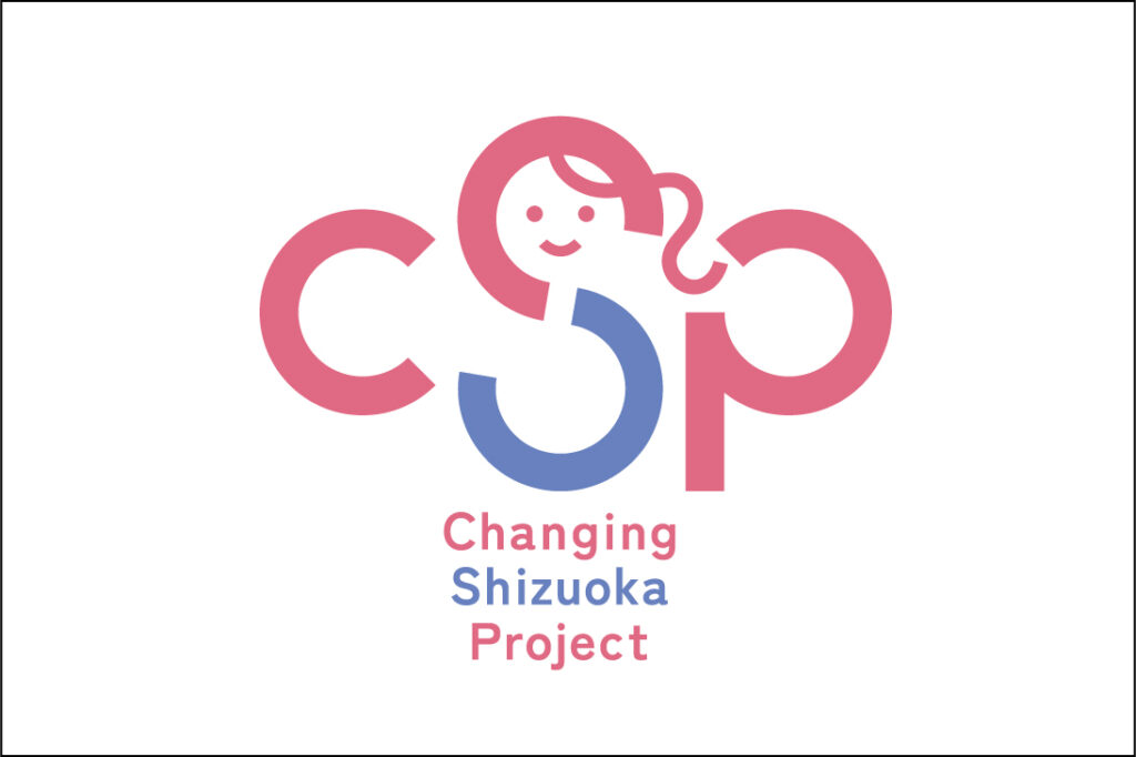 令和7年第⚪︎会定例会⚪︎月⚪︎日本会議一般質問